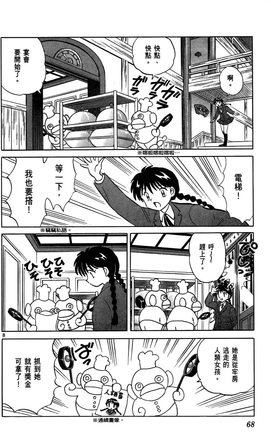 第04卷72