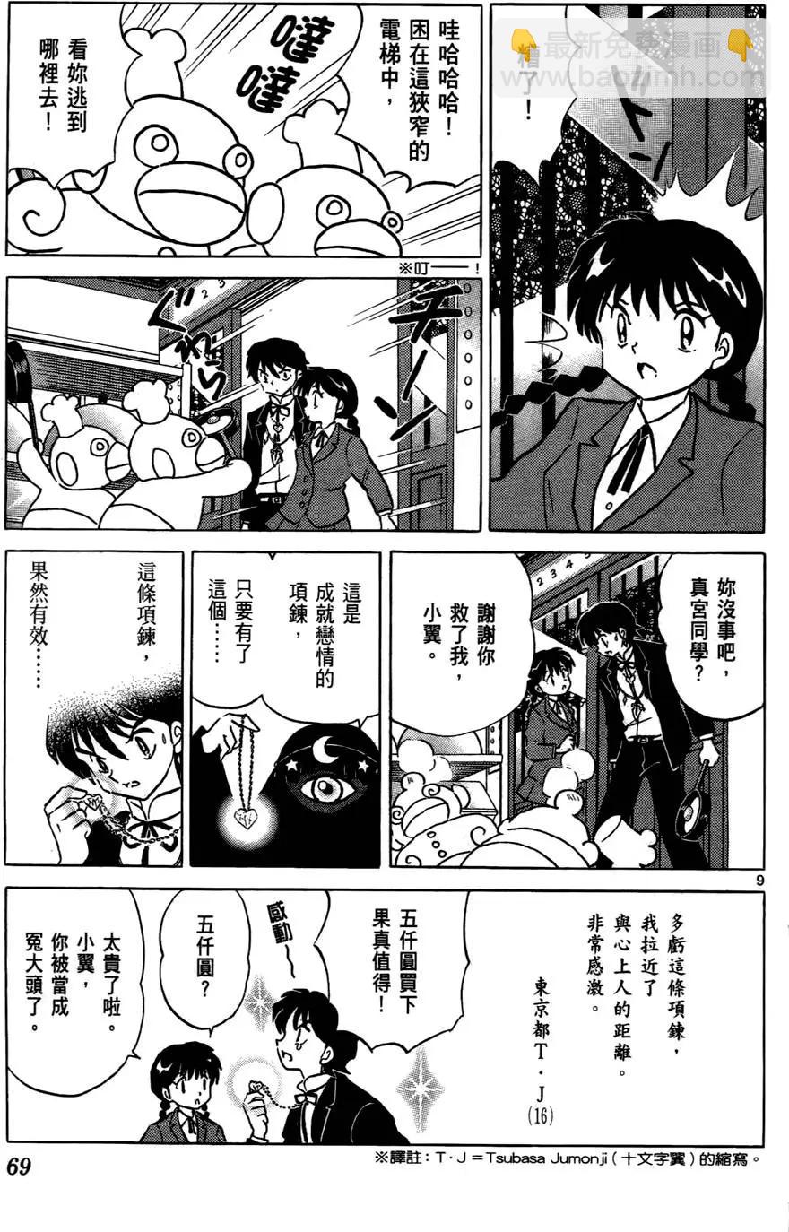 第04卷73