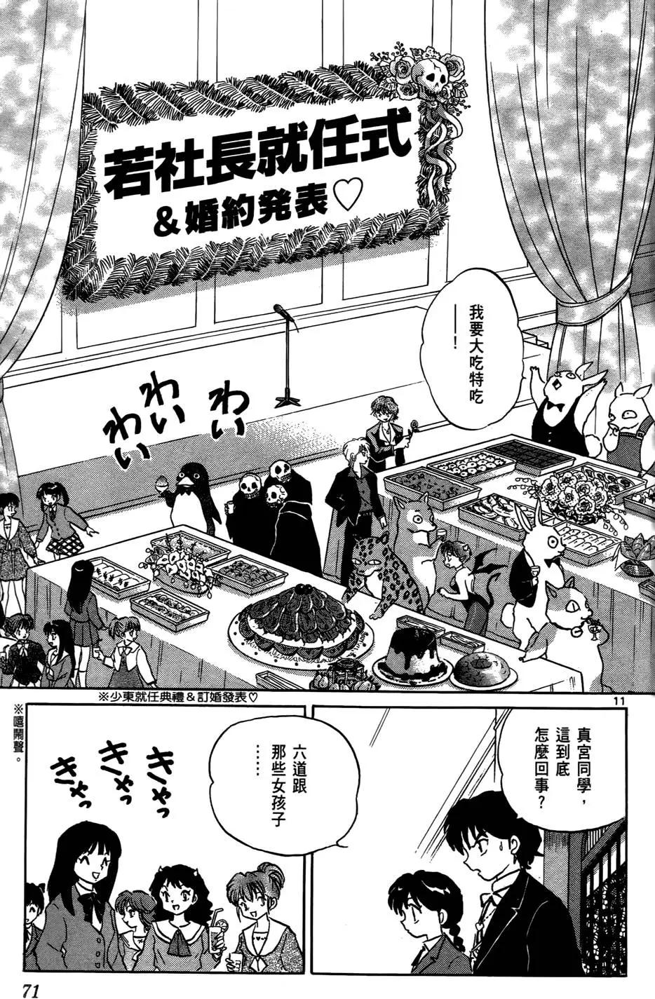 第04卷75