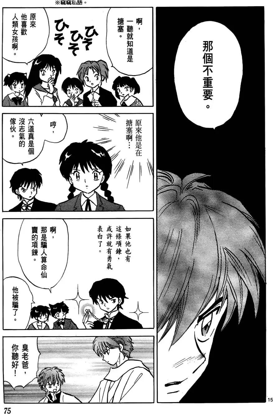 第04卷79