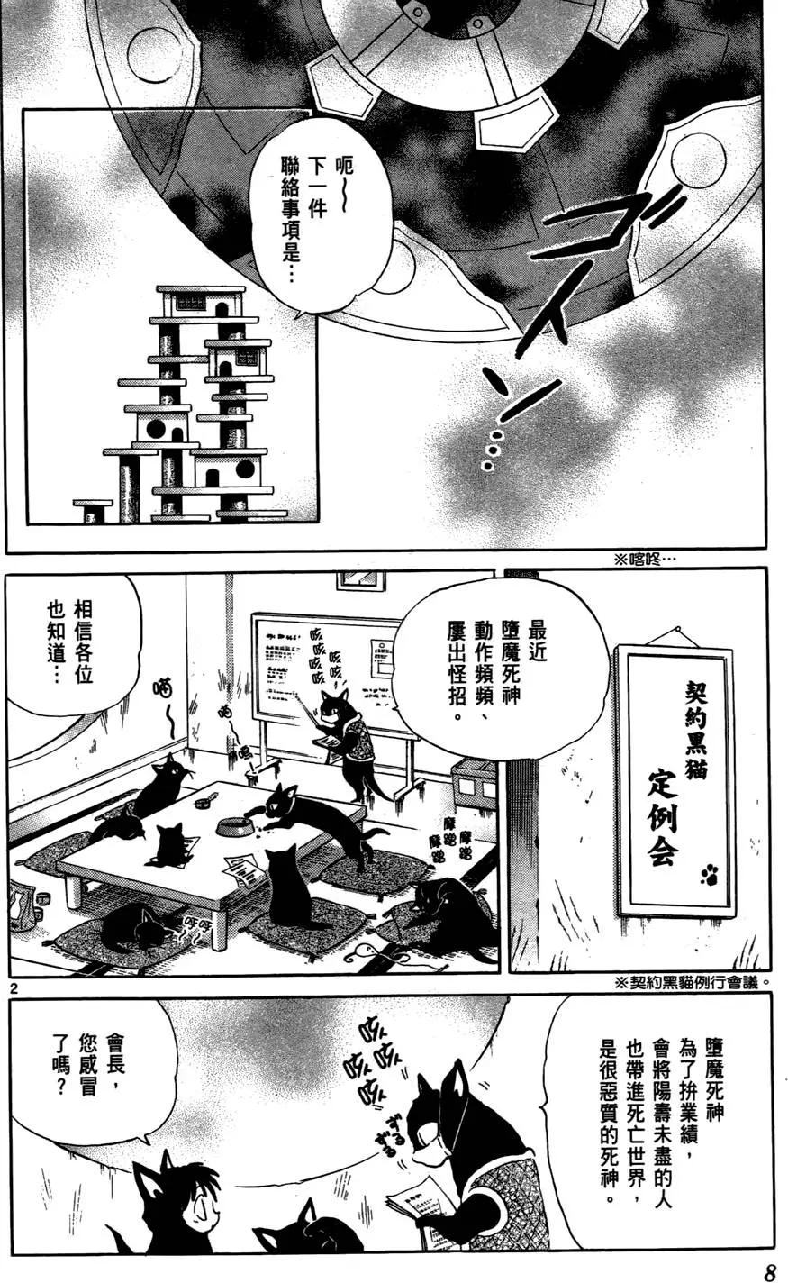第04卷8
