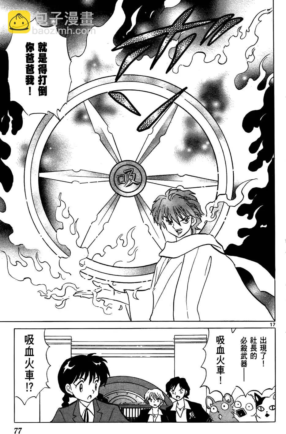 第04卷81