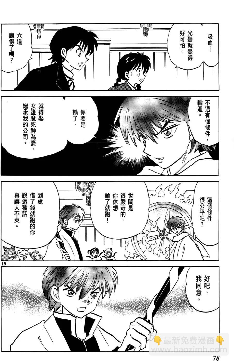 第04卷82