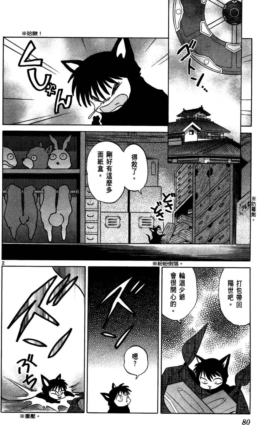 第04卷84