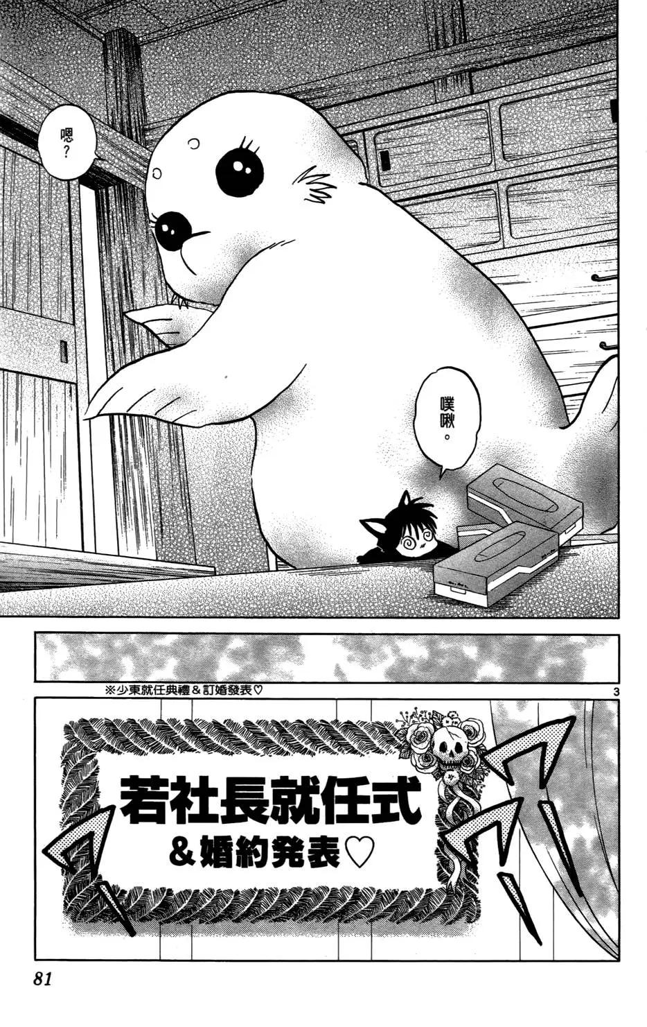 第04卷85