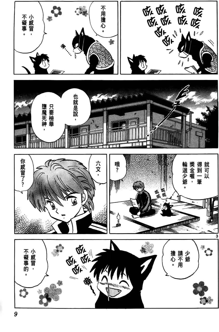第04卷9