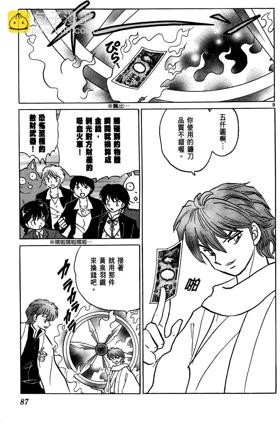 第04卷91