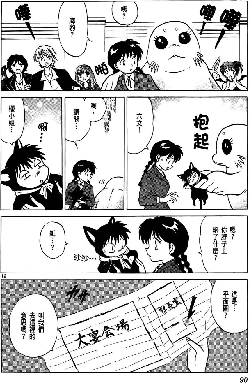第04卷94