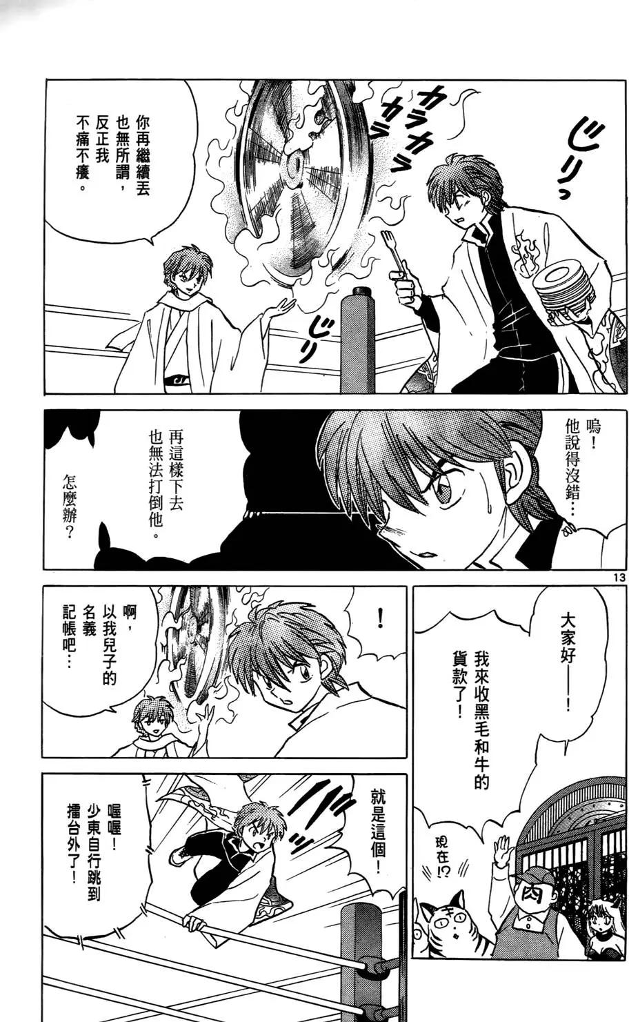 第04卷95