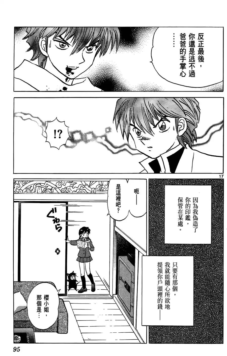 第04卷99