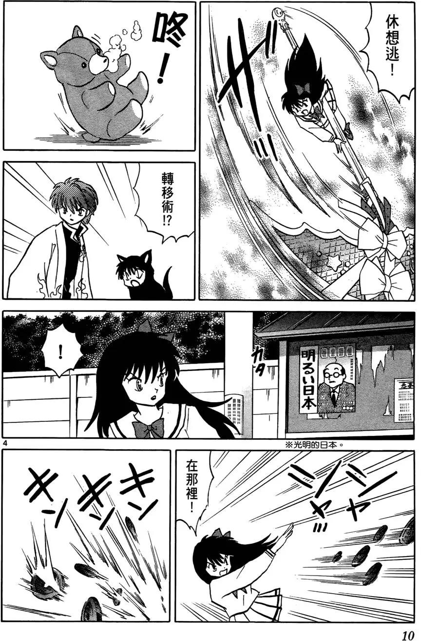 第05卷10