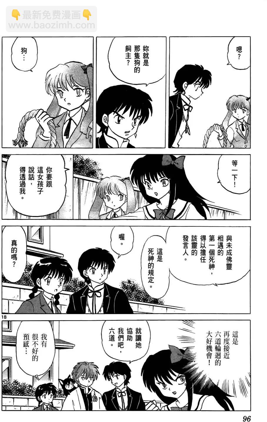 第05卷104