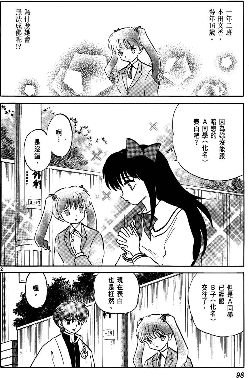 第05卷106