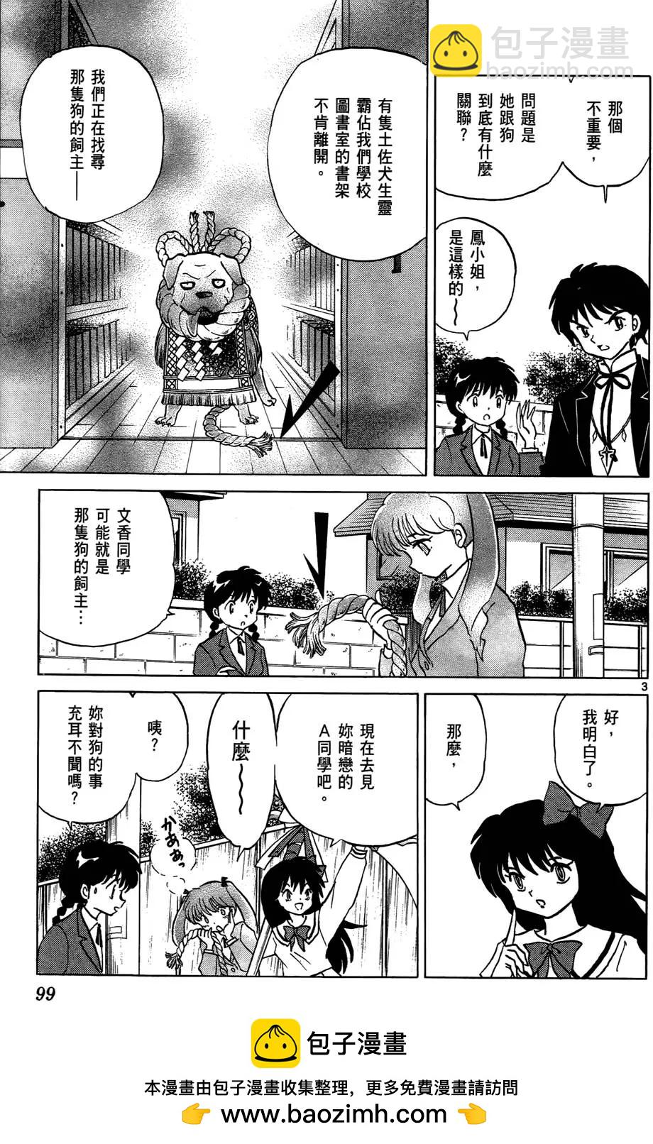 第05卷107