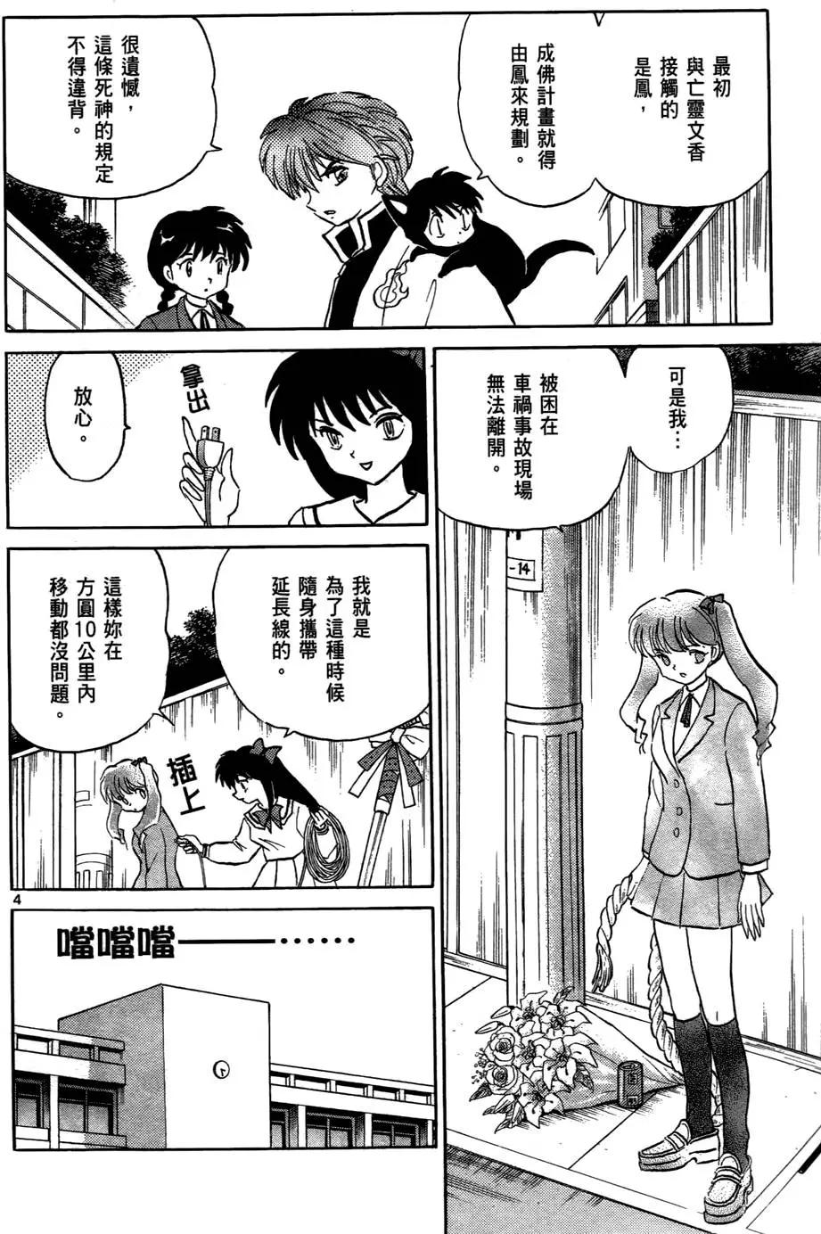 第05卷108