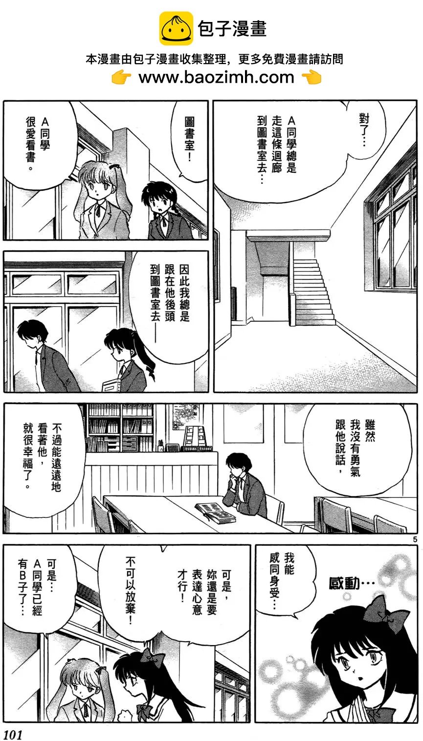 第05卷109