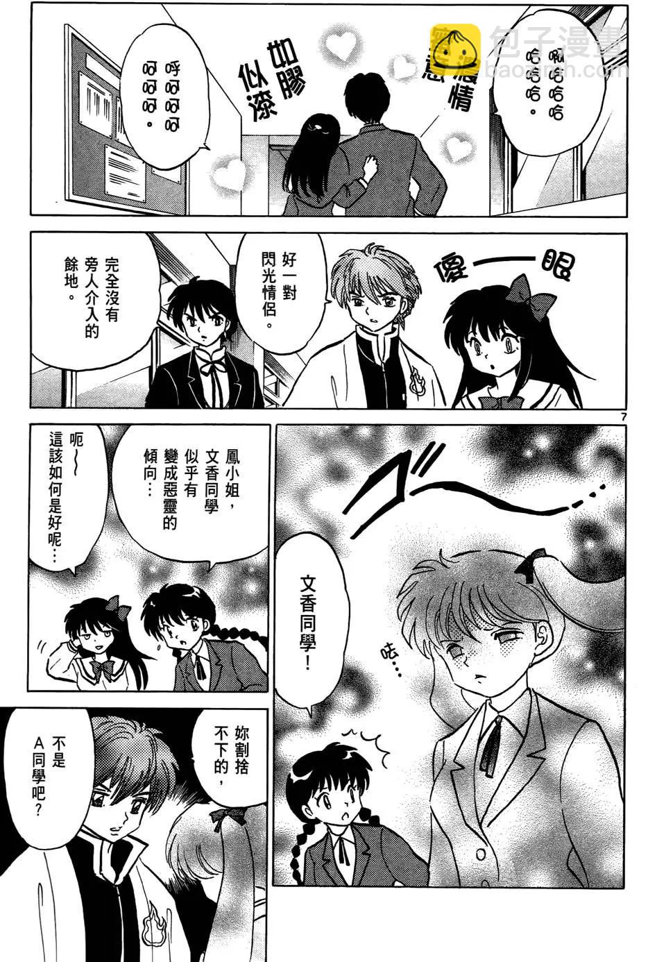 第05卷111