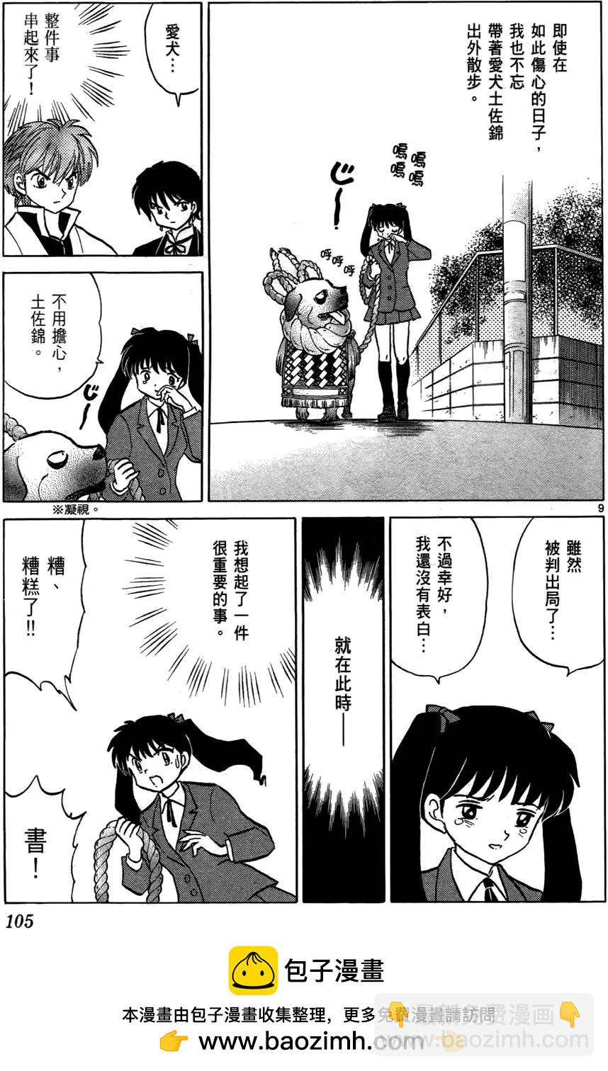 第05卷113
