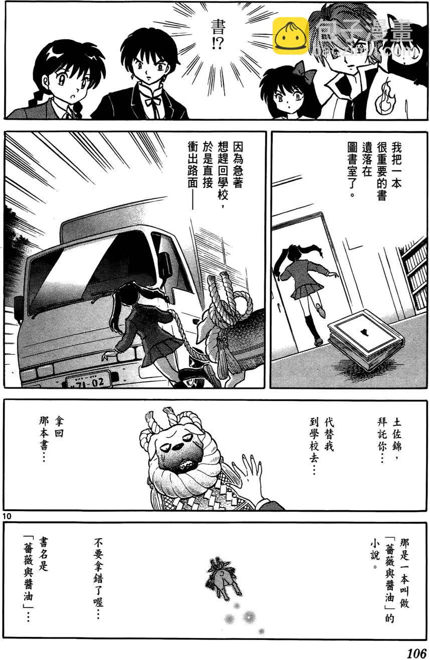 第05卷114