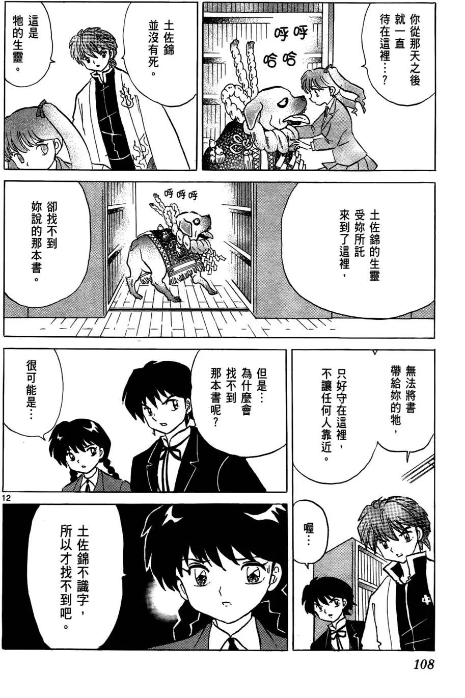 第05卷116