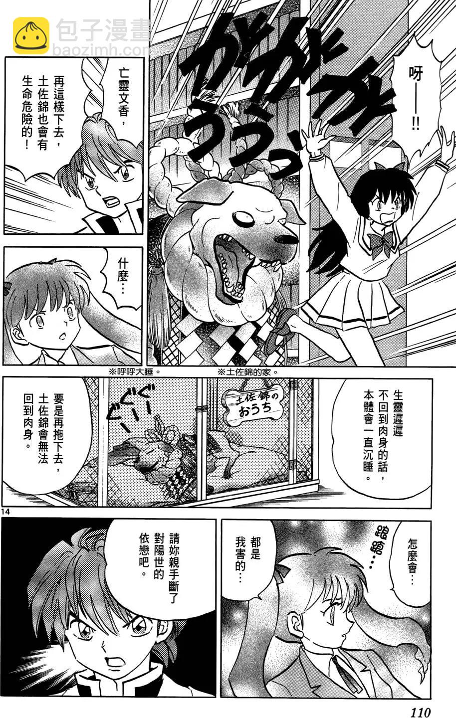 第05卷118