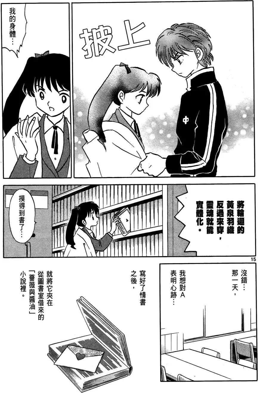 第05卷119