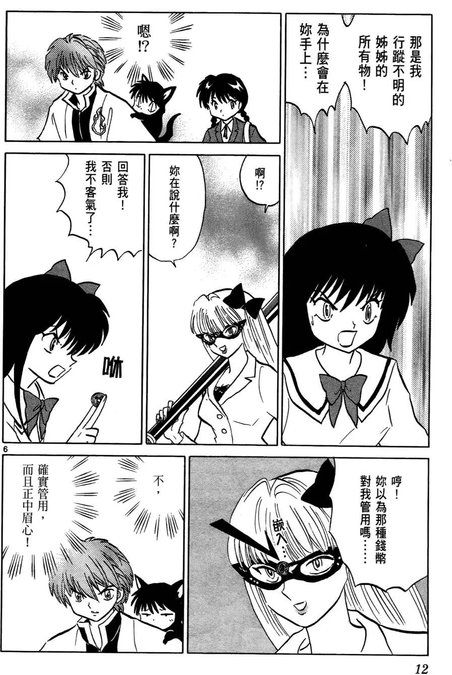 第05卷12