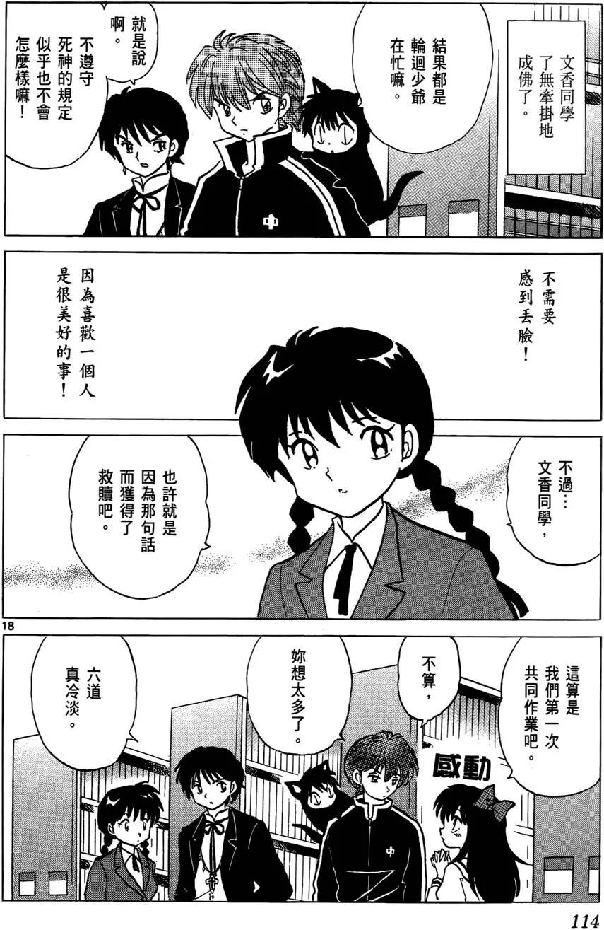 第05卷122