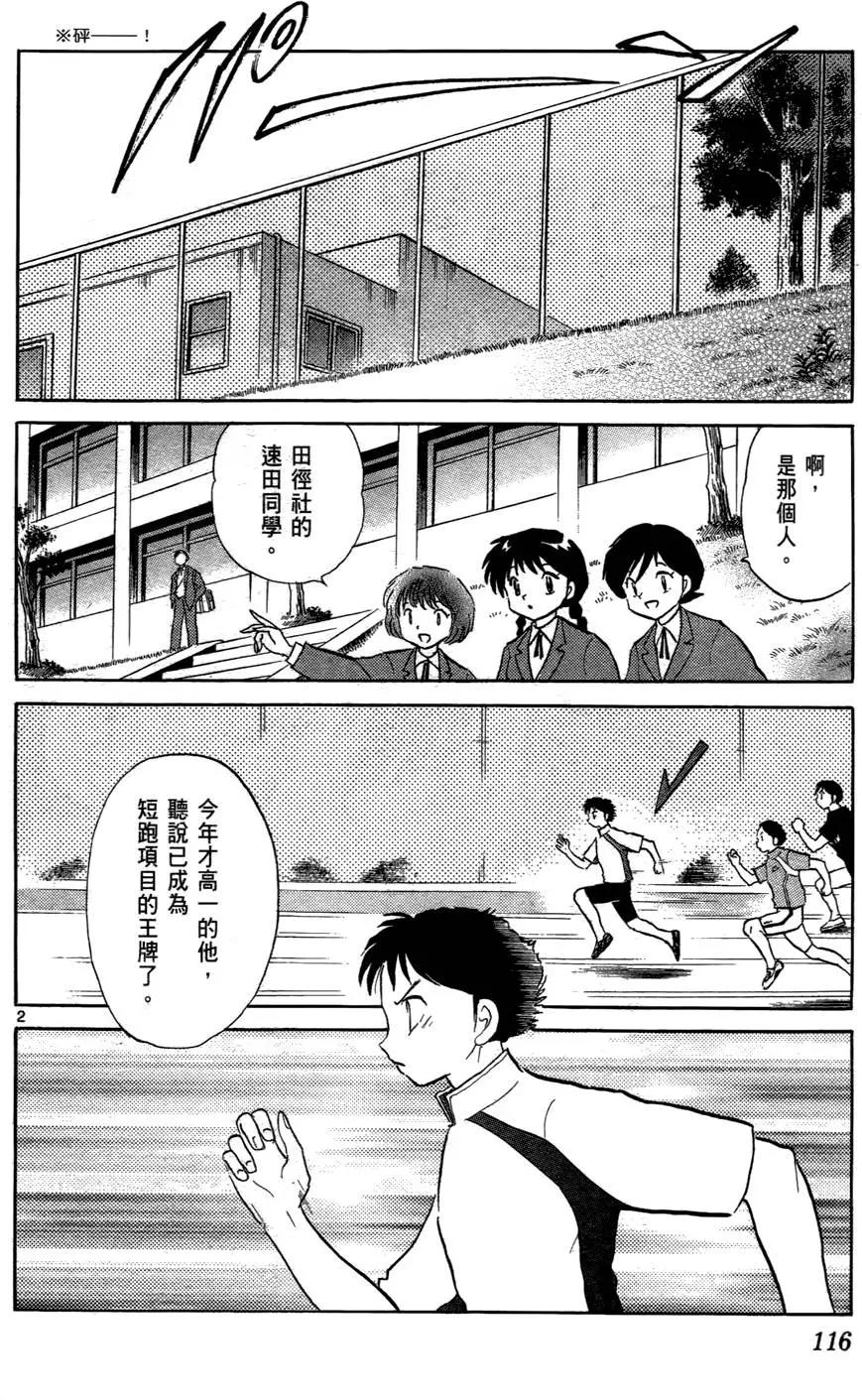 第05卷124