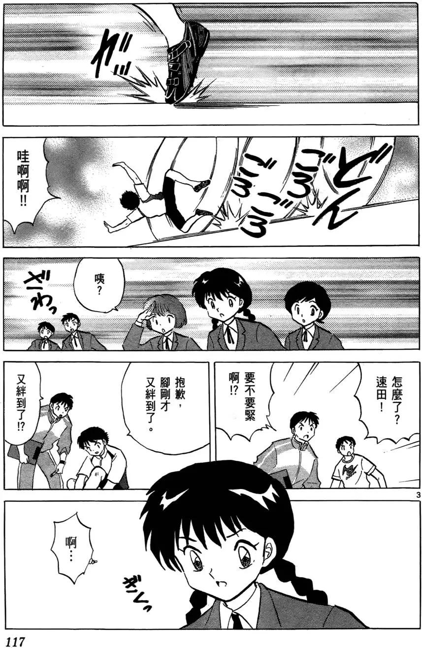 第05卷125