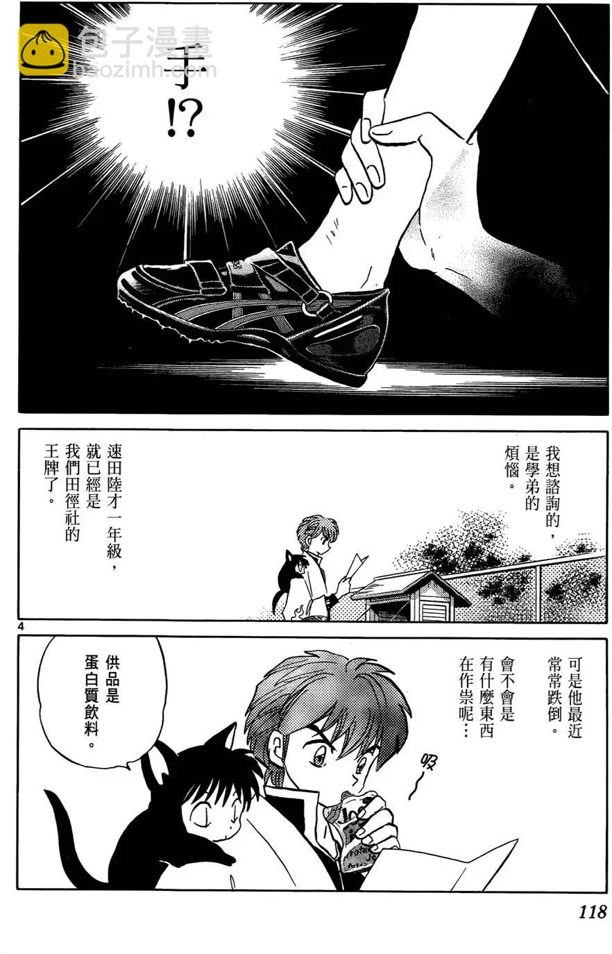 第05卷126