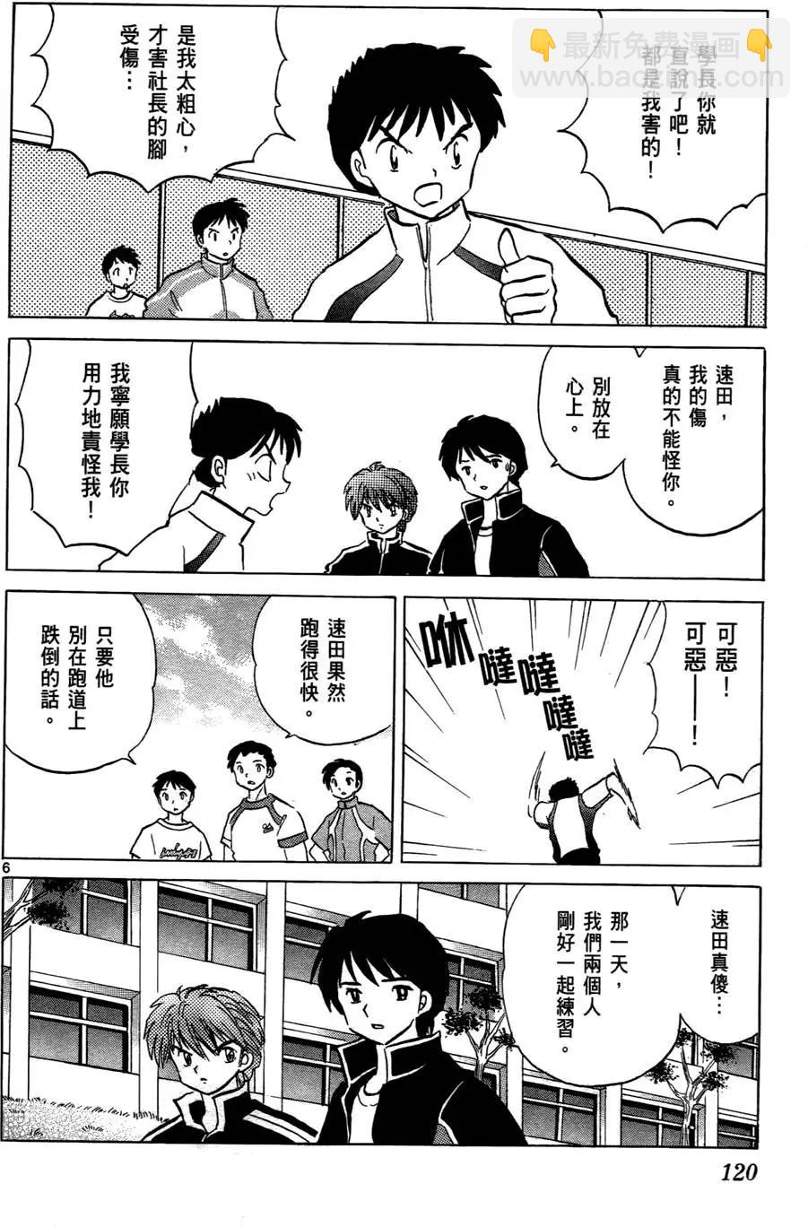第05卷128