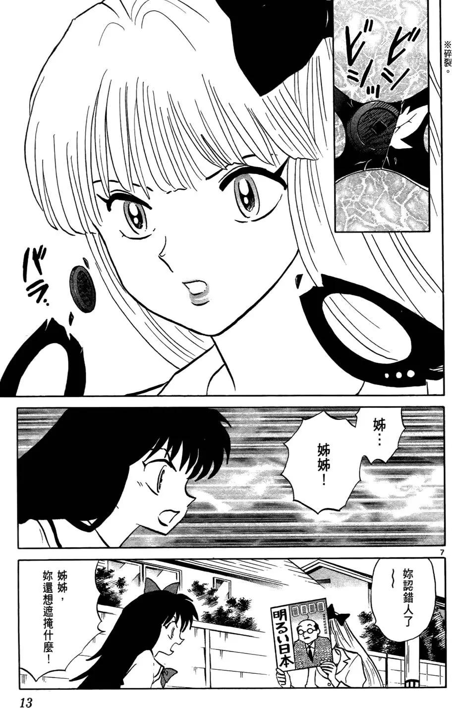 第05卷13
