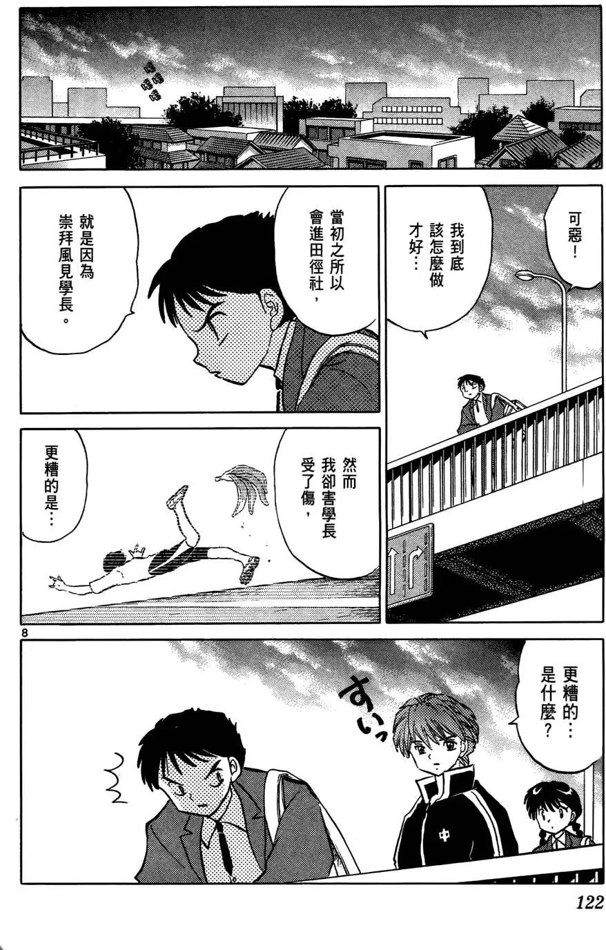 第05卷130