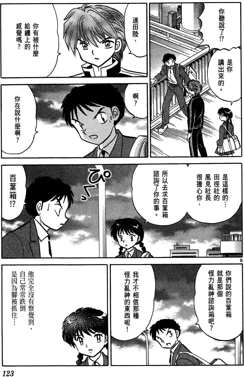 第05卷131
