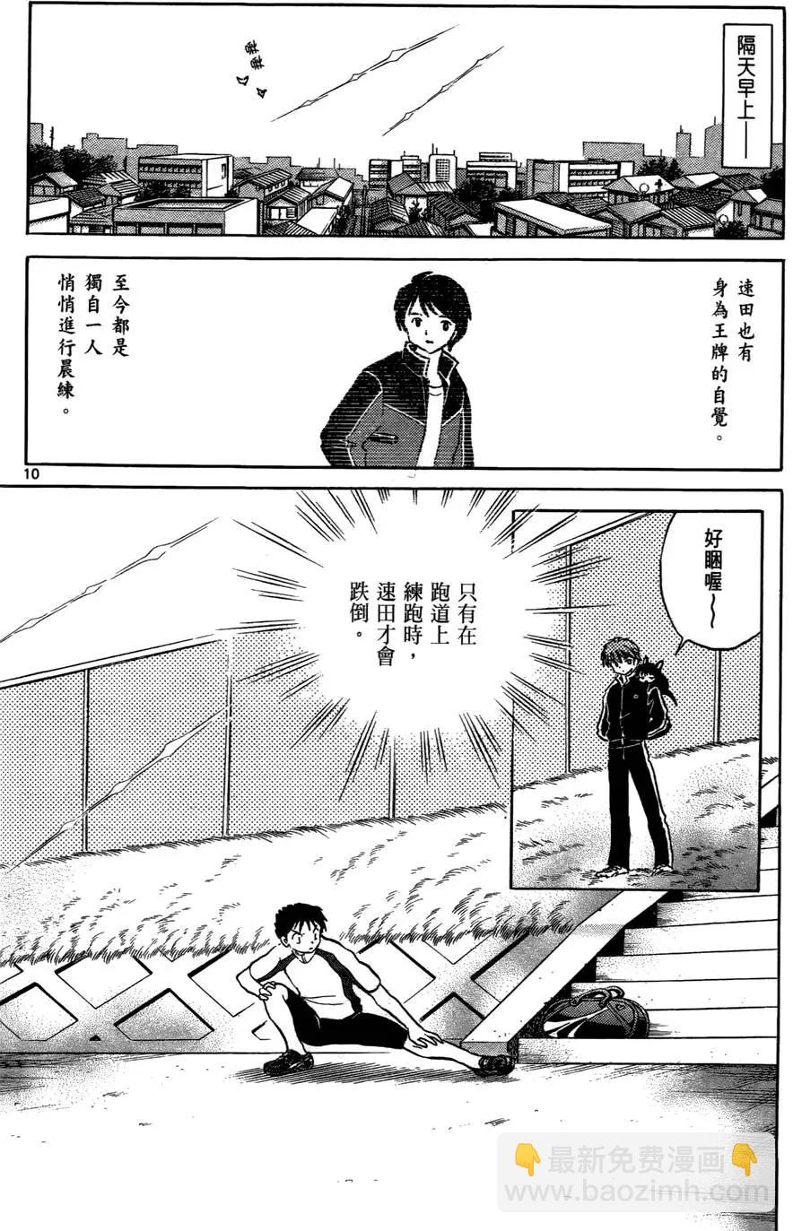 第05卷132