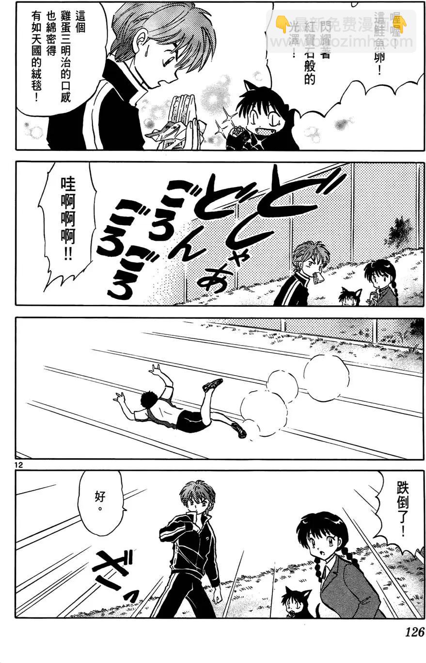 第05卷134