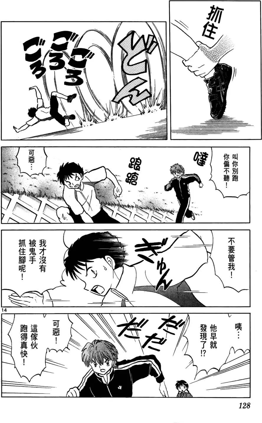 第05卷136