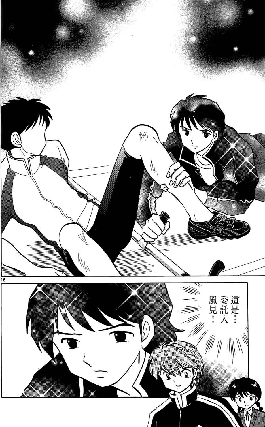 第05卷138