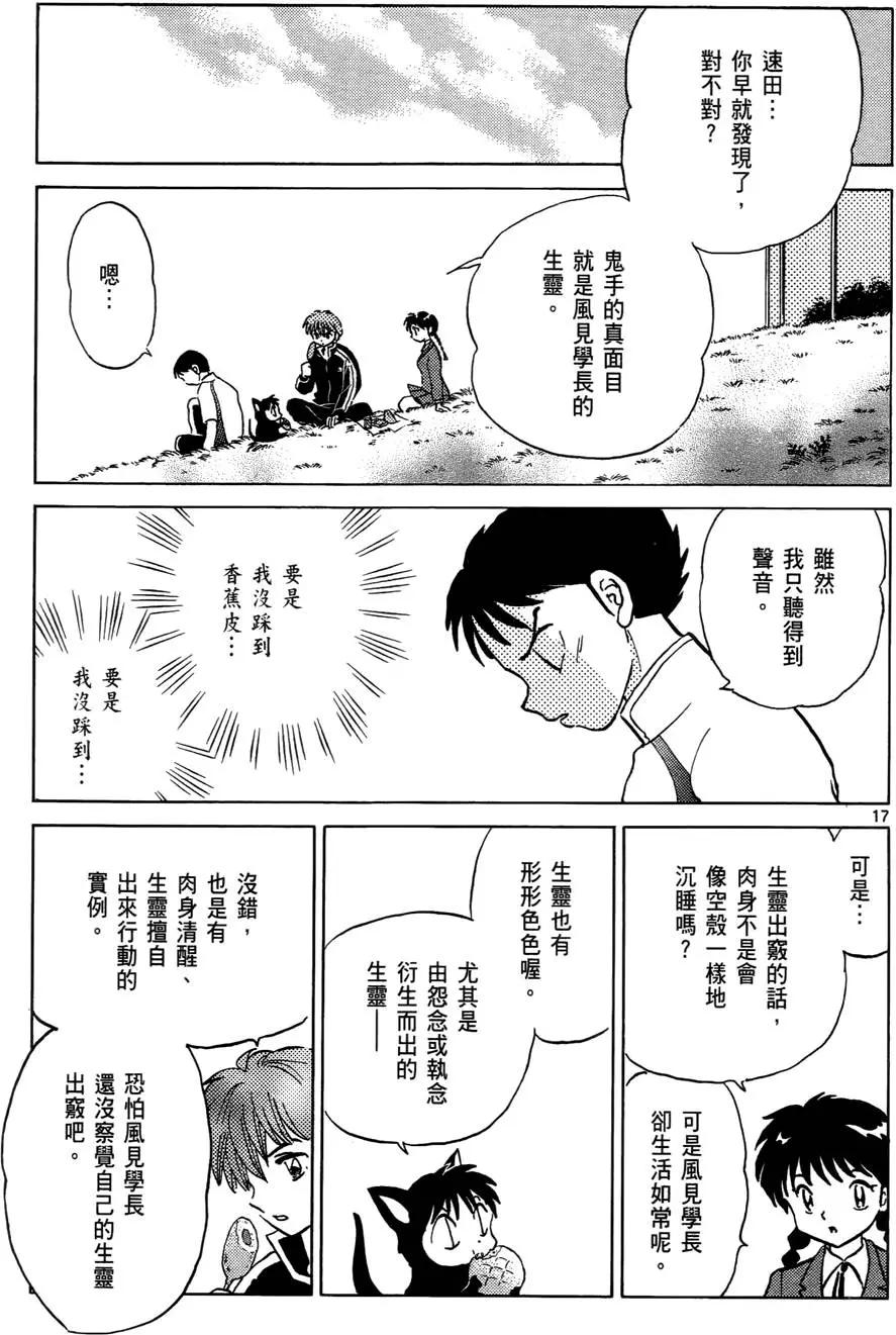 第05卷139