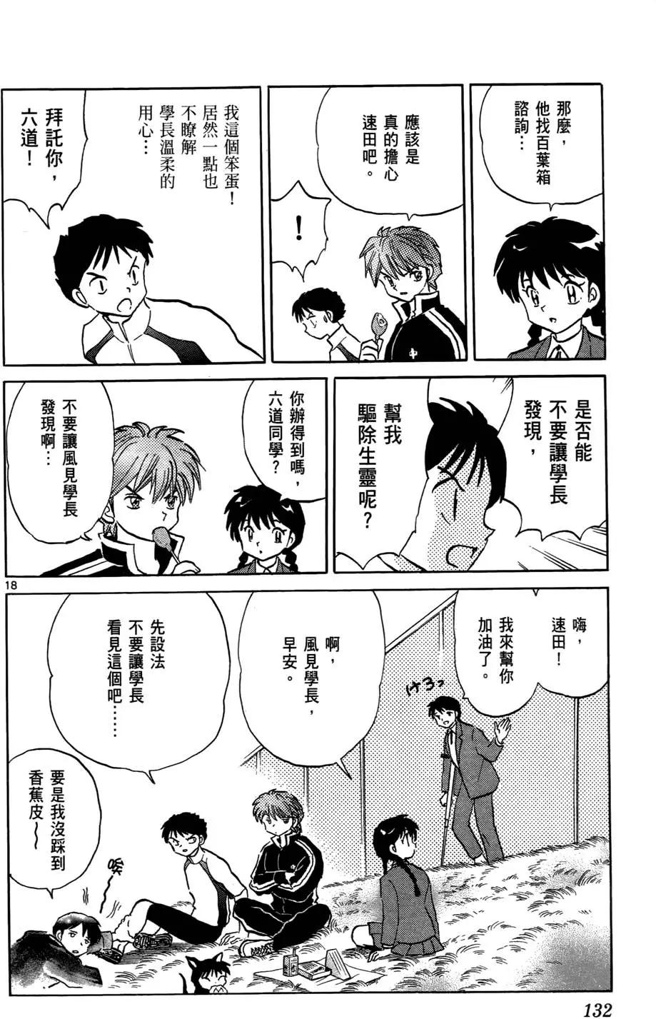 第05卷140