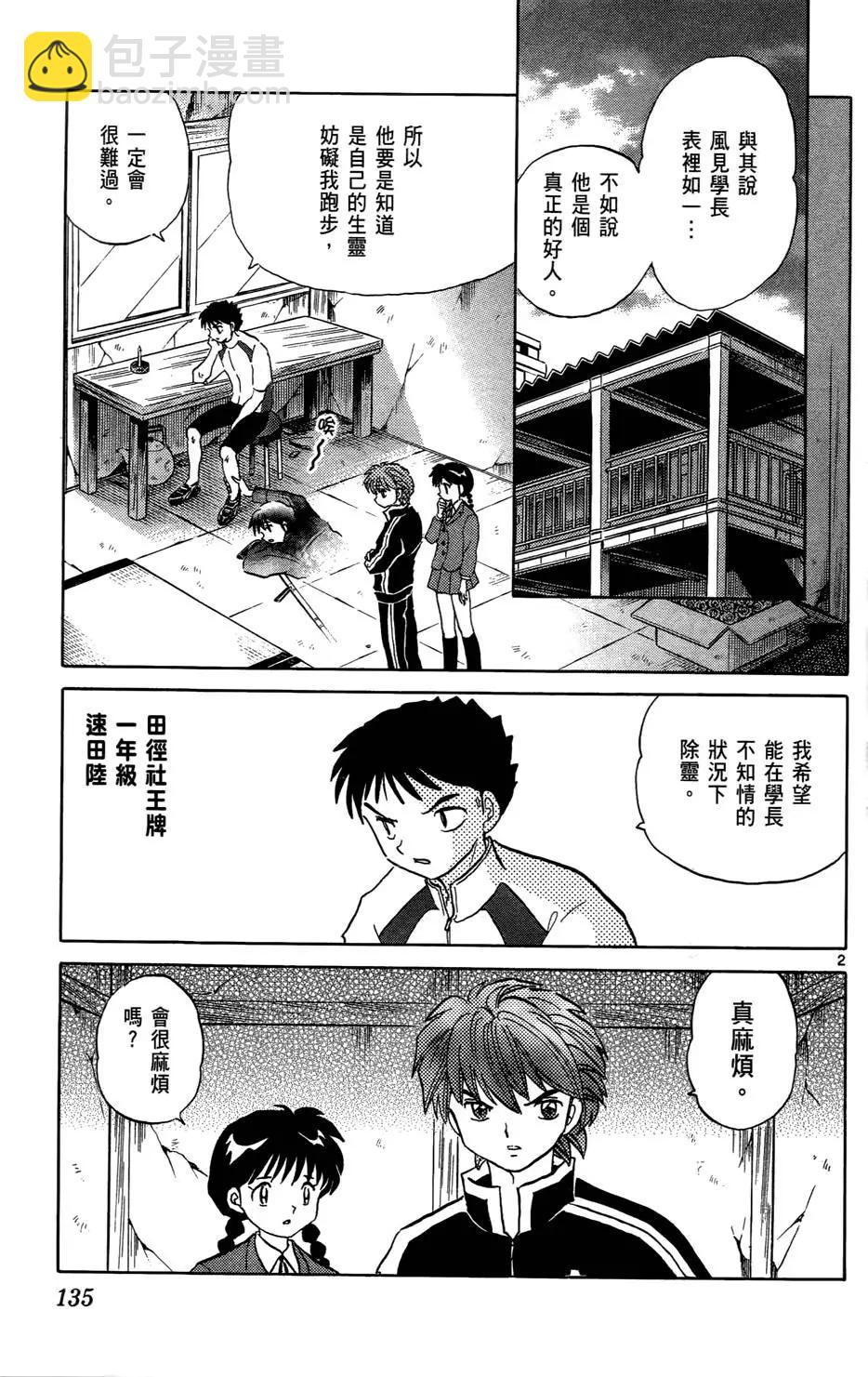 第05卷143