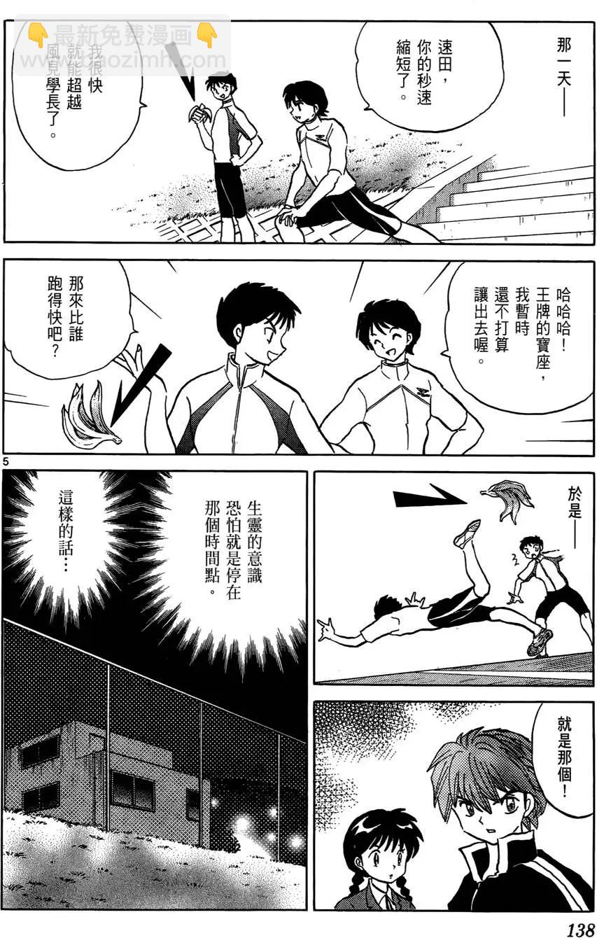 第05卷146