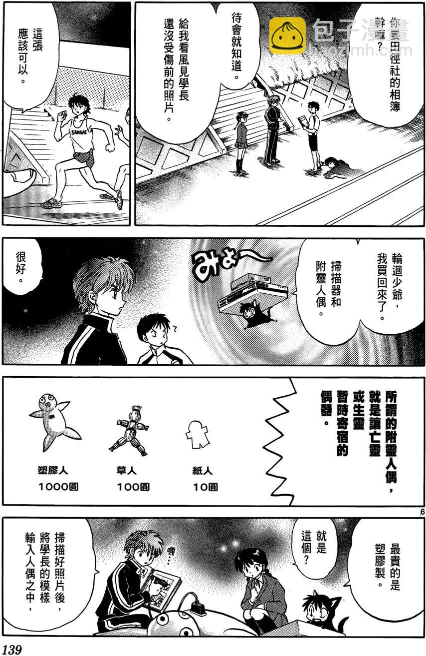 第05卷147