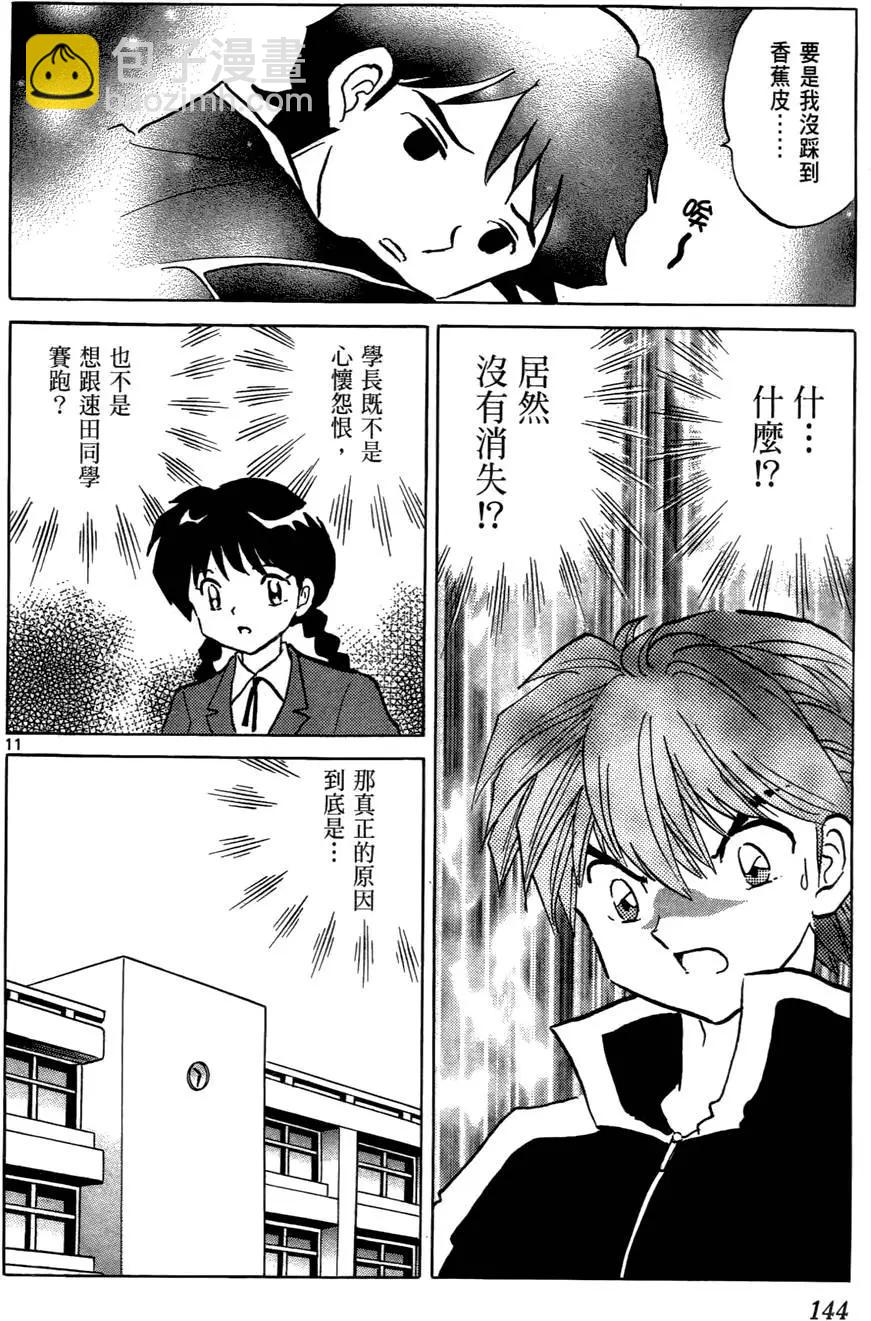 第05卷152