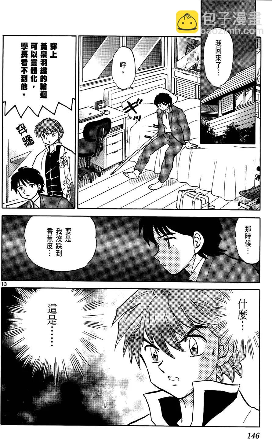 第05卷158