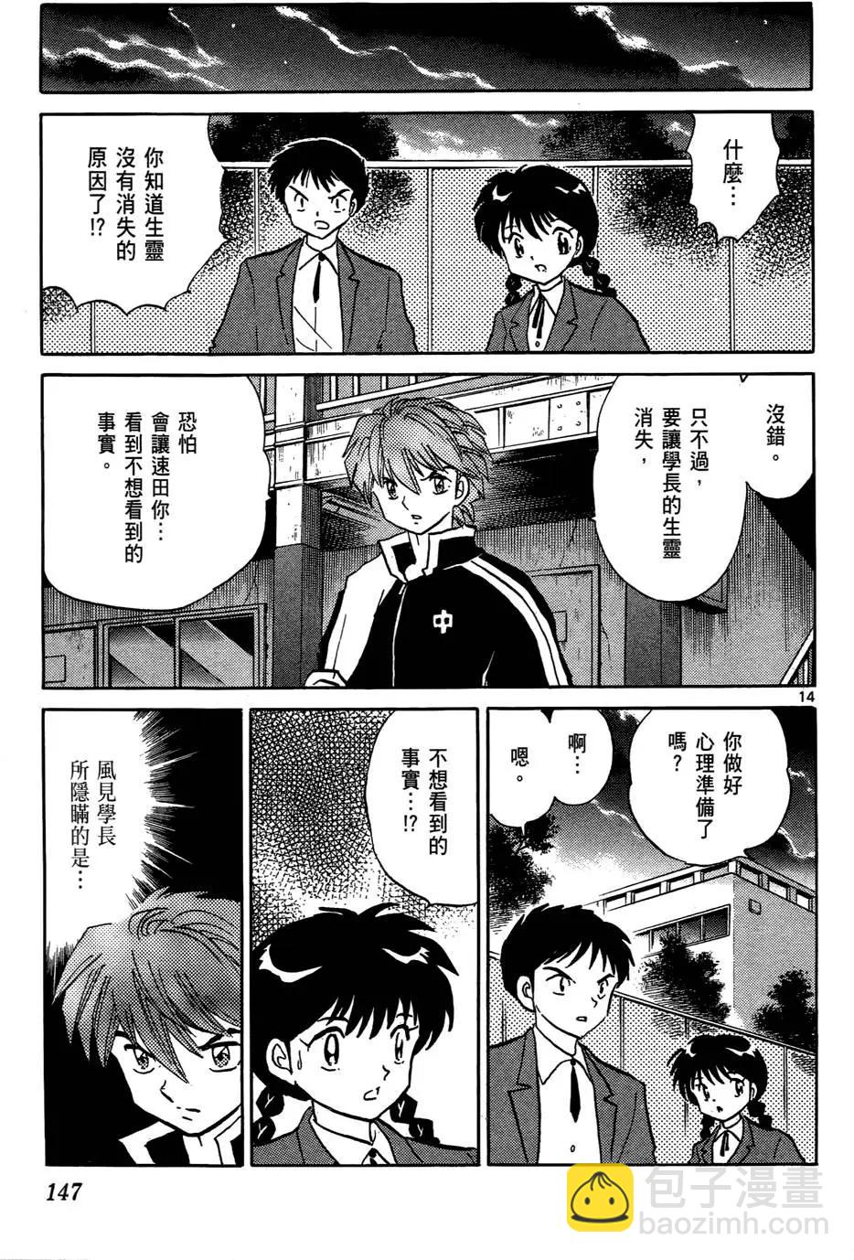 第05卷159