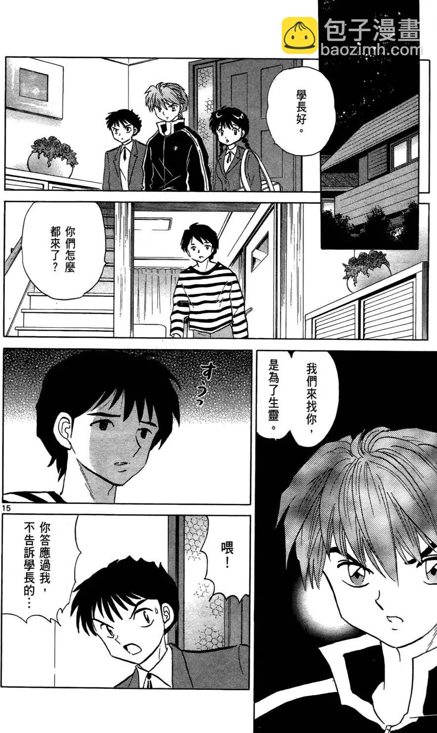 第05卷160