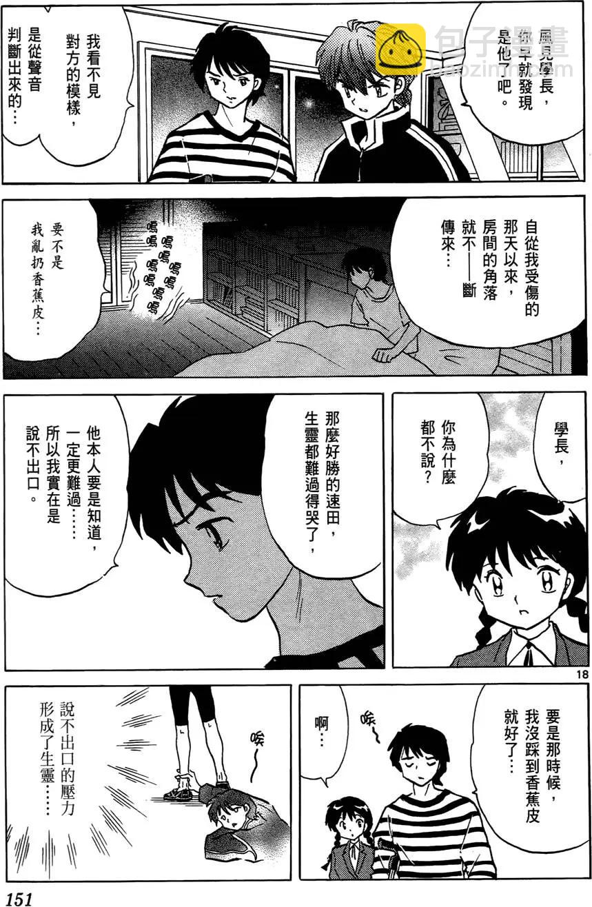 第05卷163