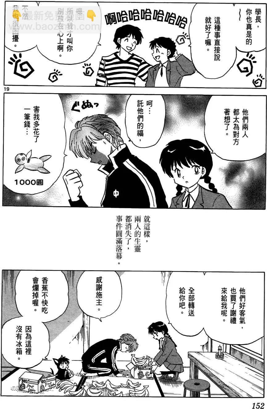 第05卷164